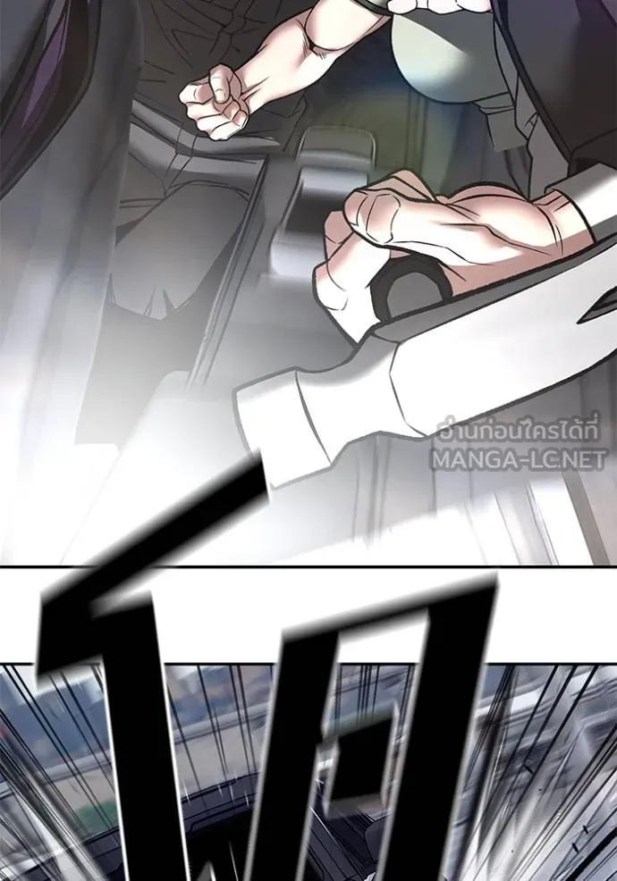 เลวฟาดเลว ตอนที่ 133 รูปที่ 10