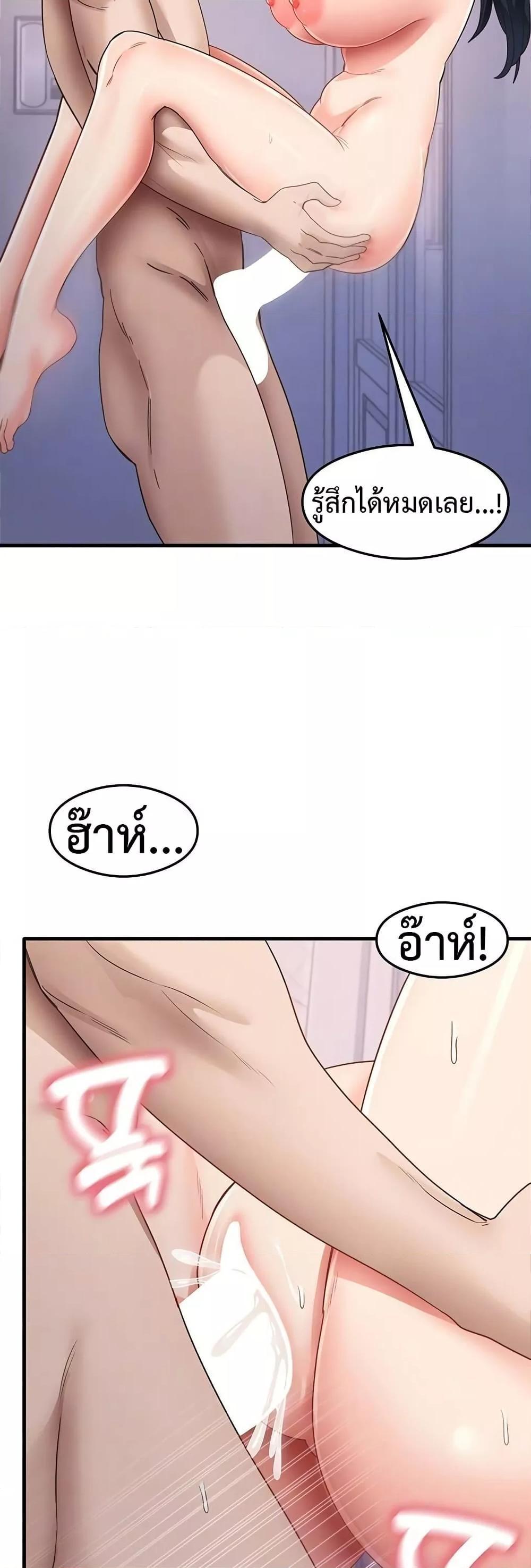 Doujin-Lc- อ่าน โดจิน มังฮวา เกาหลี ญี่ปุ่น จีน แปลไทย That Man’s Study ตอนที่ 1 2 3 4 5 6 7 8 9 10 11 12 13 14 ฟรี ไม่มีโฆษณา อ่าน โดจิน Manhwa เกาหลี ญี่ปุ่น จีน เรามีครบ คัดมาให้เน้นๆ โดจิน 18+ รับประกันความฟินโดย  Doujin Lc