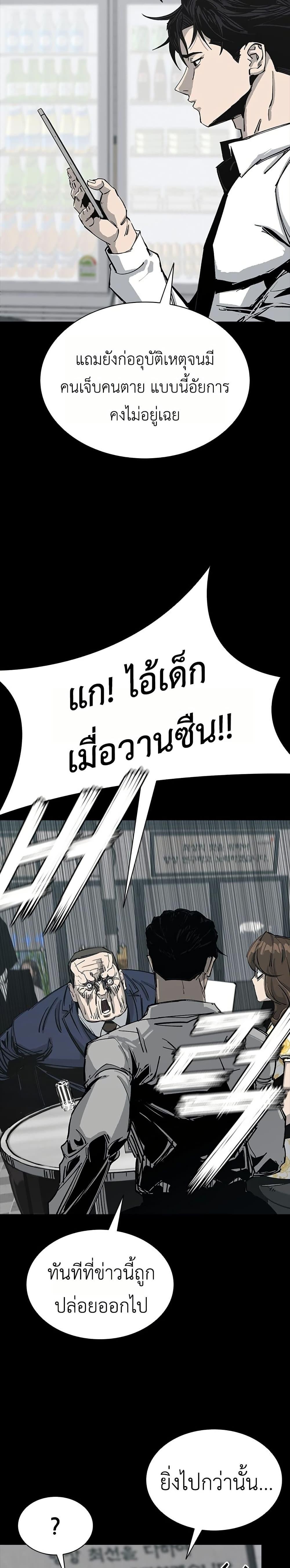 Manga-lc-com อ่านมังงะ อ่านการ์ตูน ออนไลน์ ฟรี Royal Family ตอนที่ 1 2 3 4 5 6 7 8 9 10 11 12 13 14 ฟรี ไม่มีโฆษณา Manga-lc - อ่าน มังงะ อ่าน การ์ตูน ออนไลน์ อ่านมังงะ ฟรี