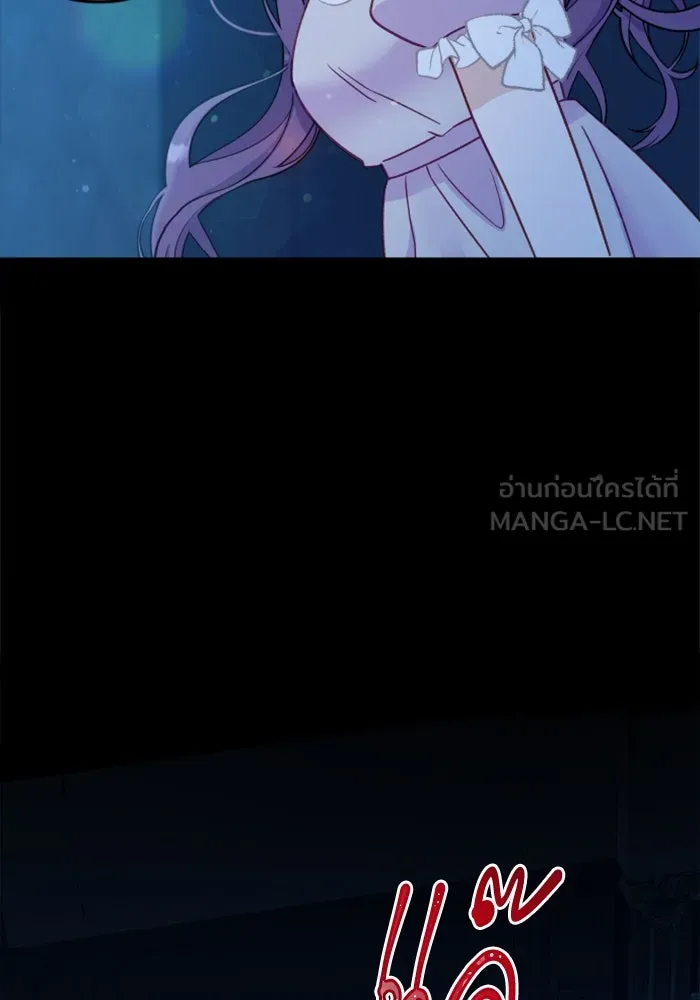 ไม่รักให้ตาย ตอนที่ 4 รูปที่ 150