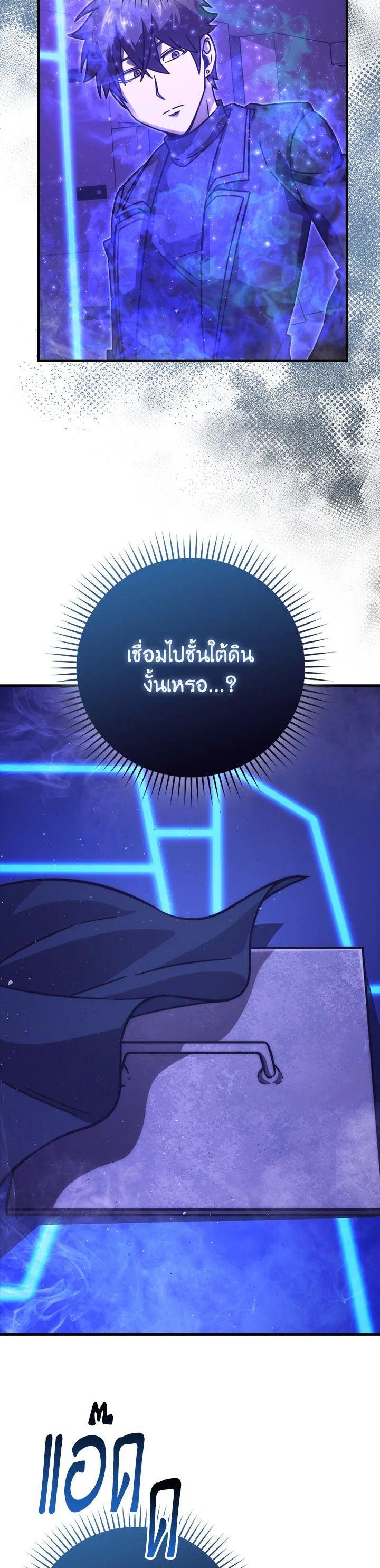 Manga-lc-com อ่านมังงะ อ่านการ์ตูน ออนไลน์ ฟรี The Demon King Levels Up ตอนที่ 1 2 3 4 5 6 7 8 9 10 11 12 13 14 ฟรี ไม่มีโฆษณา Manga-lc - อ่าน มังงะ อ่าน การ์ตูน ออนไลน์ อ่านมังงะ ฟรี