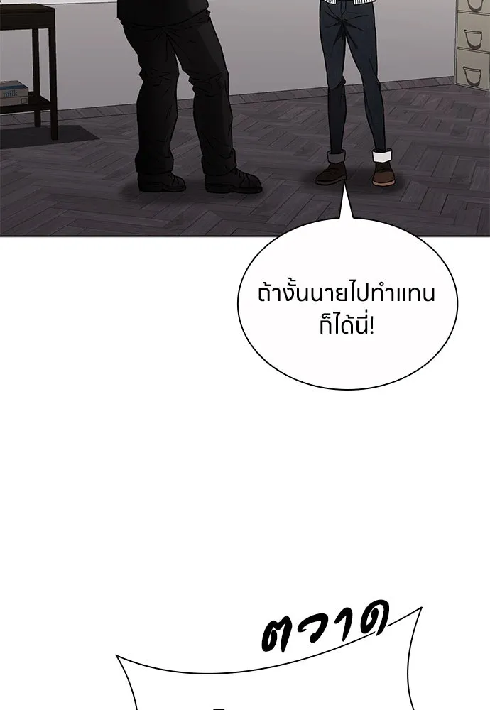 อัยการสายโหด ตอนที่ 45 รูปที่ 65