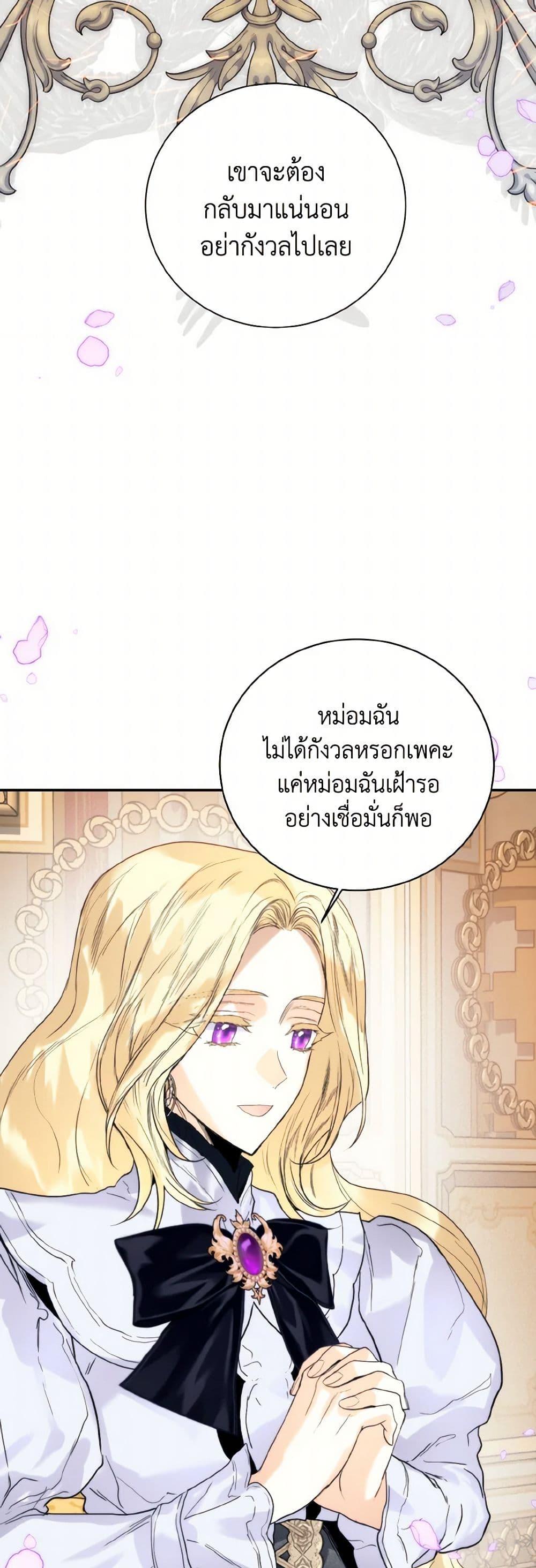 Manga-lc-com อ่านมังงะ อ่านการ์ตูน ออนไลน์ ฟรี Royal Marriage ตอนที่ 1 2 3 4 5 6 7 8 9 10 11 12 13 14 ฟรี ไม่มีโฆษณา Manga-lc - อ่าน มังงะ อ่าน การ์ตูน ออนไลน์ อ่านมังงะ ฟรี