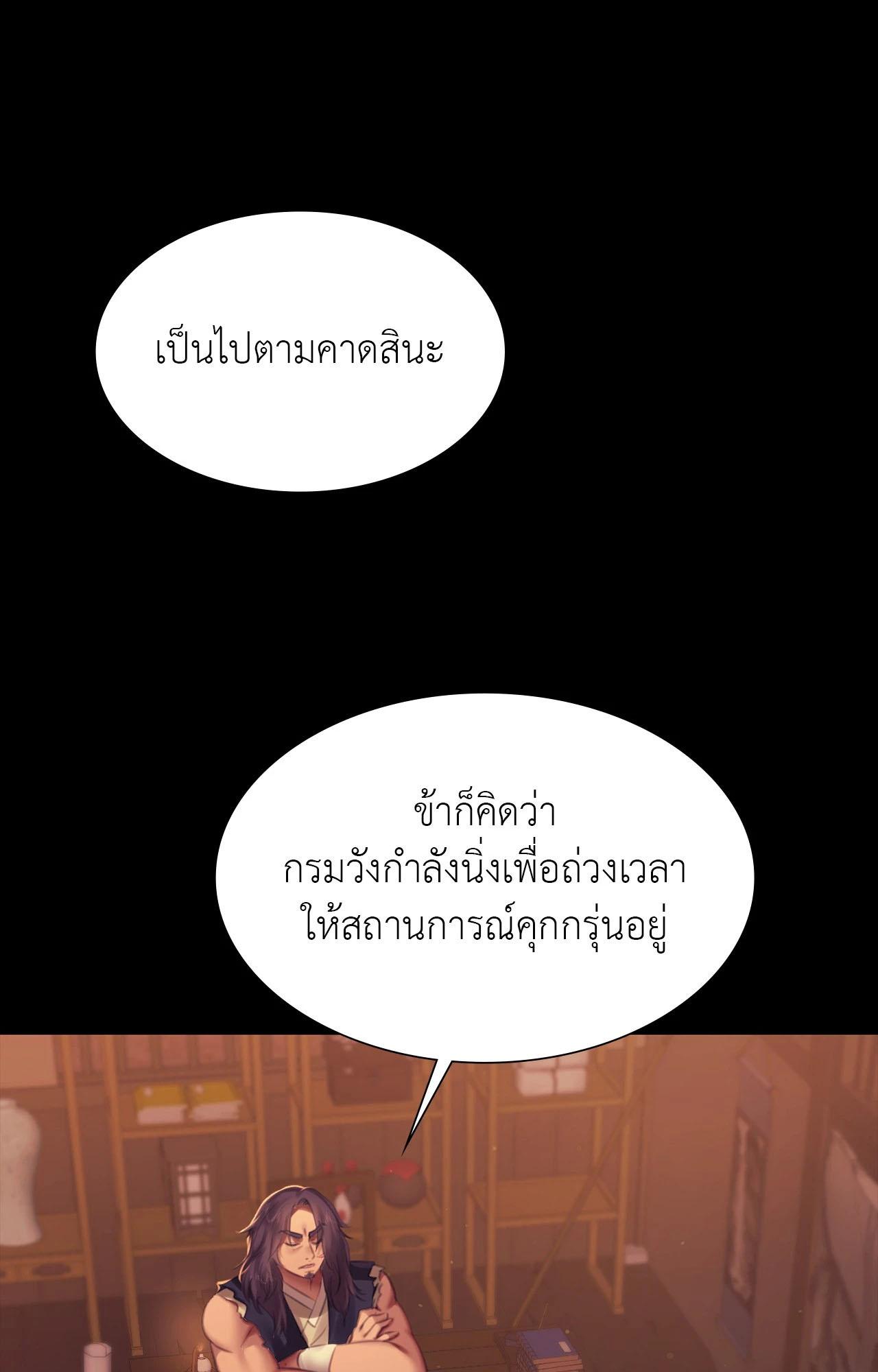 Doujin-Lc- อ่าน โดจิน มังฮวา เกาหลี ญี่ปุ่น จีน แปลไทย Madam ตอนที่ 1 2 3 4 5 6 7 8 9 10 11 12 13 14 ฟรี ไม่มีโฆษณา อ่าน โดจิน Manhwa เกาหลี ญี่ปุ่น จีน เรามีครบ คัดมาให้เน้นๆ โดจิน 18+ รับประกันความฟินโดย  Doujin Lc