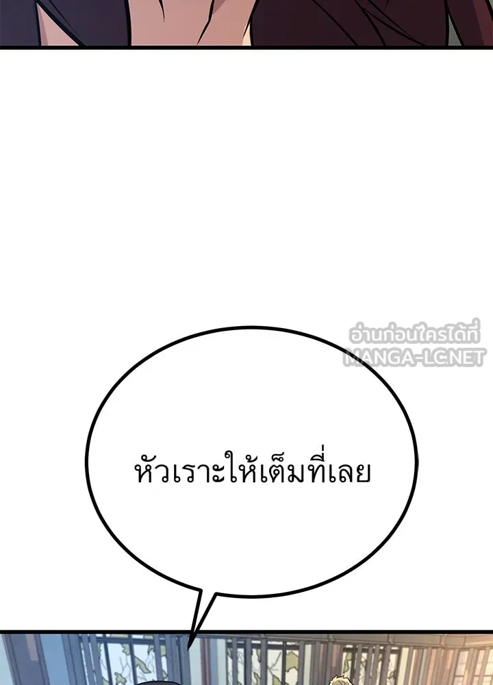 ราชาลานประลอง ตอนที่ 12 รูปที่ 177