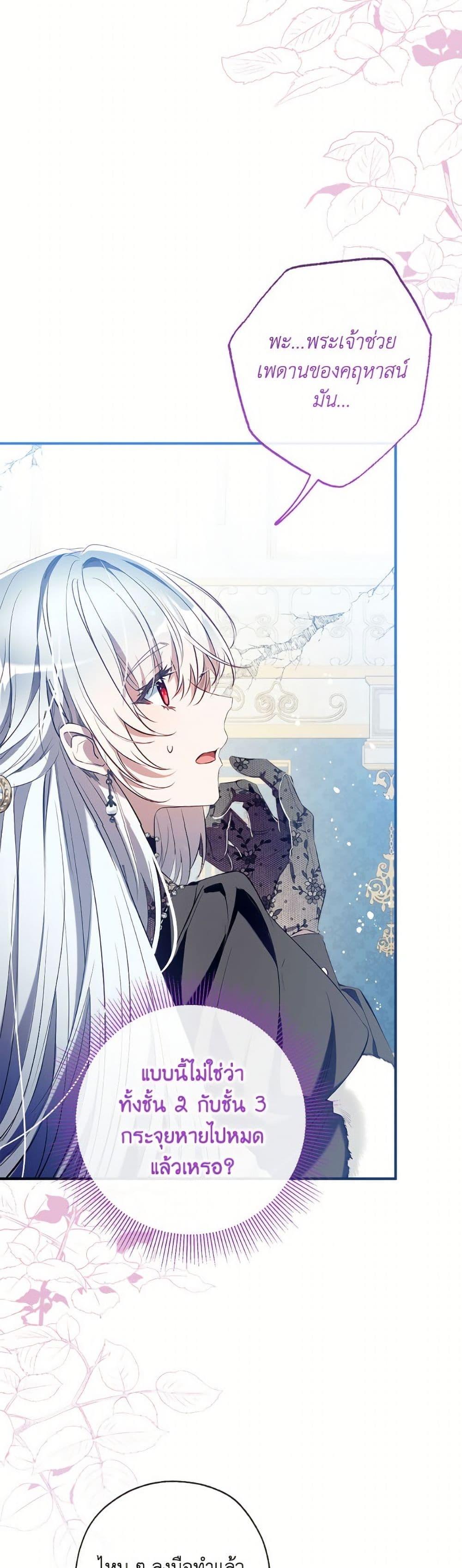 Manga-lc-com อ่านมังงะ อ่านการ์ตูน ออนไลน์ ฟรี Can We Become a Family ตอนที่ 1 2 3 4 5 6 7 8 9 10 11 12 13 14 ฟรี ไม่มีโฆษณา Manga-lc - อ่าน มังงะ อ่าน การ์ตูน ออนไลน์ อ่านมังงะ ฟรี