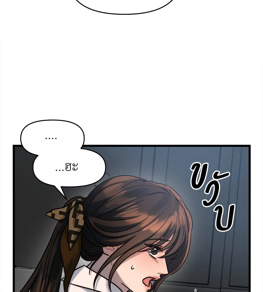 ปรารถนารักอันงดงาม ตอนที่ 16 รูปที่ 127