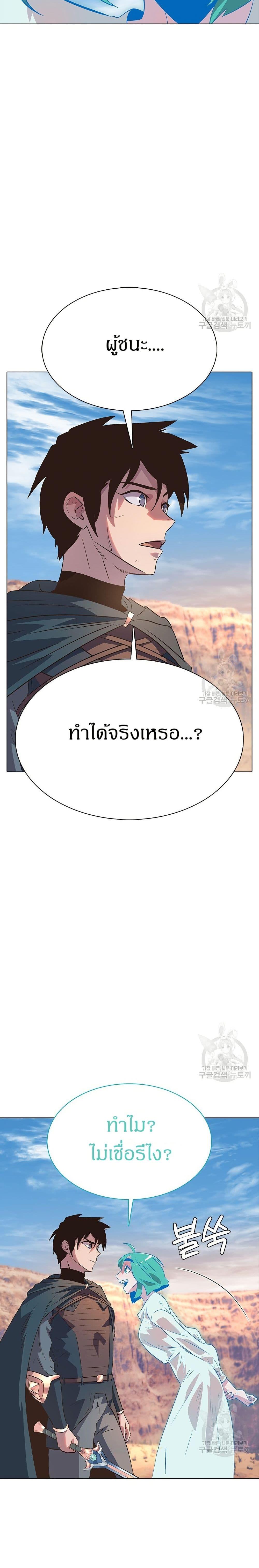 Manga-lc-com อ่านมังงะ อ่านการ์ตูน ออนไลน์ ฟรี The Gaming Expert ตอนที่ 1 2 3 4 5 6 7 8 9 10 11 12 13 14 ฟรี ไม่มีโฆษณา Manga-lc - อ่าน มังงะ อ่าน การ์ตูน ออนไลน์ อ่านมังงะ ฟรี