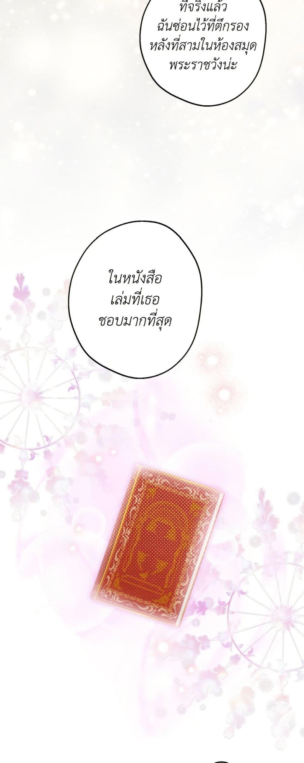 Manga-lc-com อ่านมังงะ อ่านการ์ตูน ออนไลน์ ฟรี The Strongest Characters in the World are Obsessed With Me ตอนที่ 1 2 3 4 5 6 7 8 9 10 11 12 13 14 ฟรี ไม่มีโฆษณา Manga-lc - อ่าน มังงะ อ่าน การ์ตูน ออนไลน์ อ่านมังงะ ฟรี