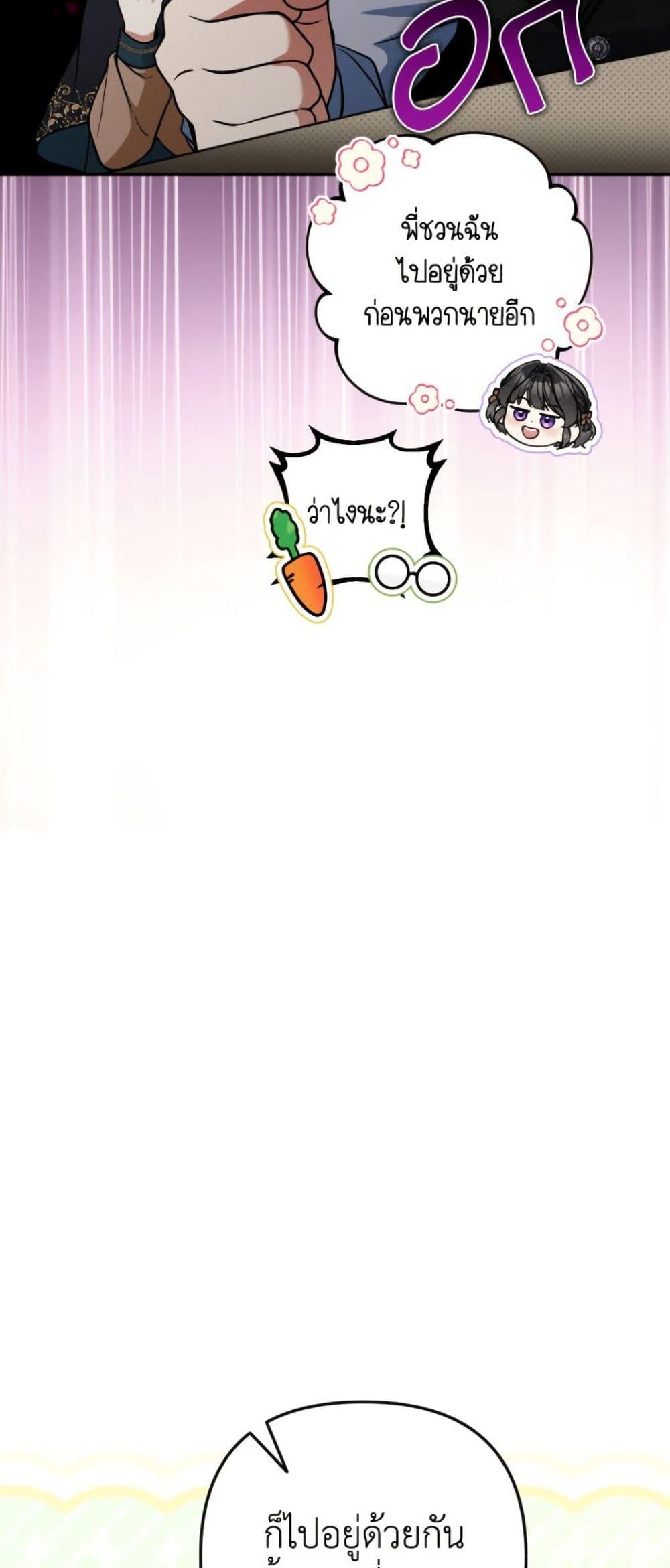 Manga-lc-com อ่านมังงะ อ่านการ์ตูน ออนไลน์ ฟรี Please Don’t Come To The Villainess’ Stationery Store! ตอนที่ 1 2 3 4 5 6 7 8 9 10 11 12 13 14 ฟรี ไม่มีโฆษณา Manga-lc - อ่าน มังงะ อ่าน การ์ตูน ออนไลน์ อ่านมังงะ ฟรี