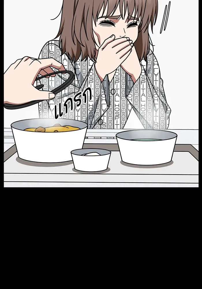 ช่วยเปลี่ยนฉันที ตอนที่ 282. ซีซัน 2 รูปที่ 47