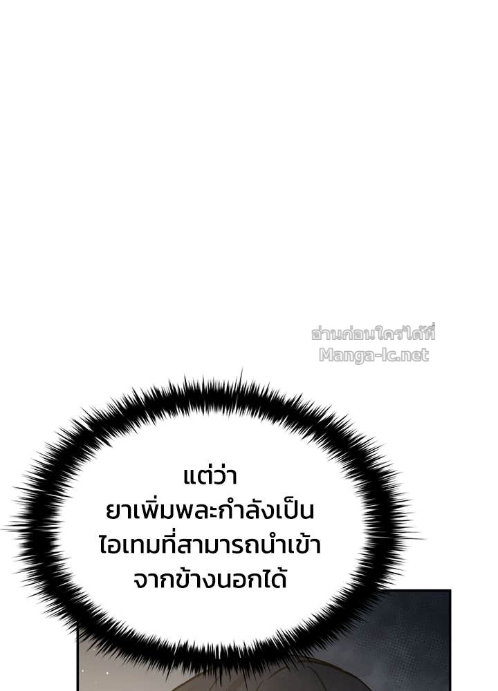 Doujin-Lc- อ่าน โดจิน มังฮวา เกาหลี ญี่ปุ่น จีน แปลไทย ผู้พิชิตเกมป้องกันฐาน ตอนที่ 1 2 3 4 5 6 7 8 9 10 11 12 13 14 ฟรี ไม่มีโฆษณา อ่าน โดจิน Manhwa เกาหลี ญี่ปุ่น จีน เรามีครบ คัดมาให้เน้นๆ โดจิน 18+ รับประกันความฟินโดย Doujin Lc
