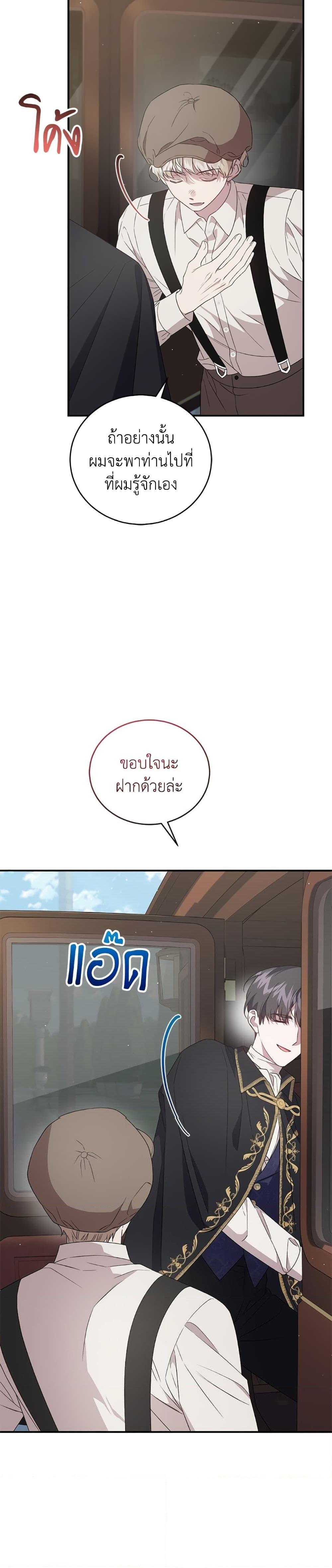 Manga-lc-com อ่านมังงะ อ่านการ์ตูน ออนไลน์ ฟรี I Became the Stepmother of an Irrevocable Dark Family ตอนที่ 1 2 3 4 5 6 7 8 9 10 11 12 13 14 ฟรี ไม่มีโฆษณา Manga-lc - อ่าน มังงะ อ่าน การ์ตูน ออนไลน์ อ่านมังงะ ฟรี