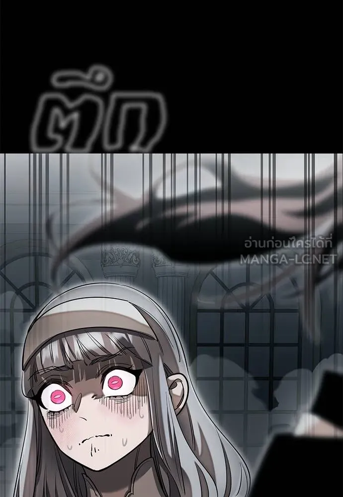 ยมราชลงทัณฑ์ ตอนที่ 92 รูปที่ 95