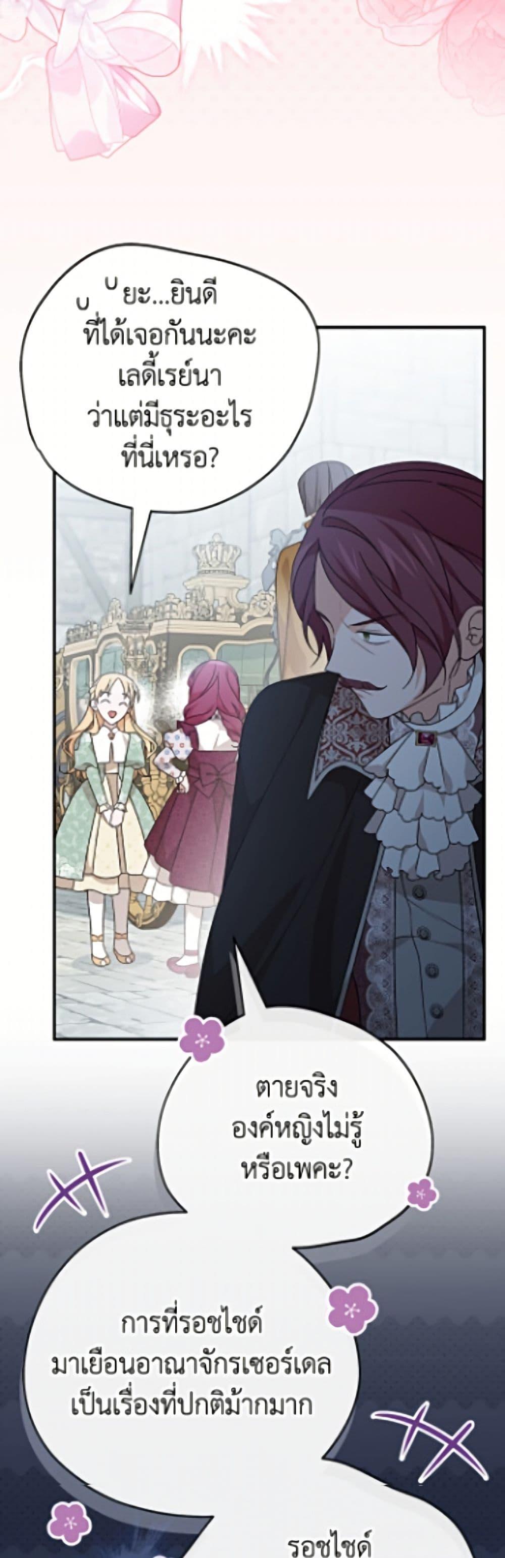 Manga-lc-com อ่านมังงะ อ่านการ์ตูน ออนไลน์ ฟรี I Was Just Having Fun With the Time Limit ตอนที่ 1 2 3 4 5 6 7 8 9 10 11 12 13 14 ฟรี ไม่มีโฆษณา Manga-lc - อ่าน มังงะ อ่าน การ์ตูน ออนไลน์ อ่านมังงะ ฟรี