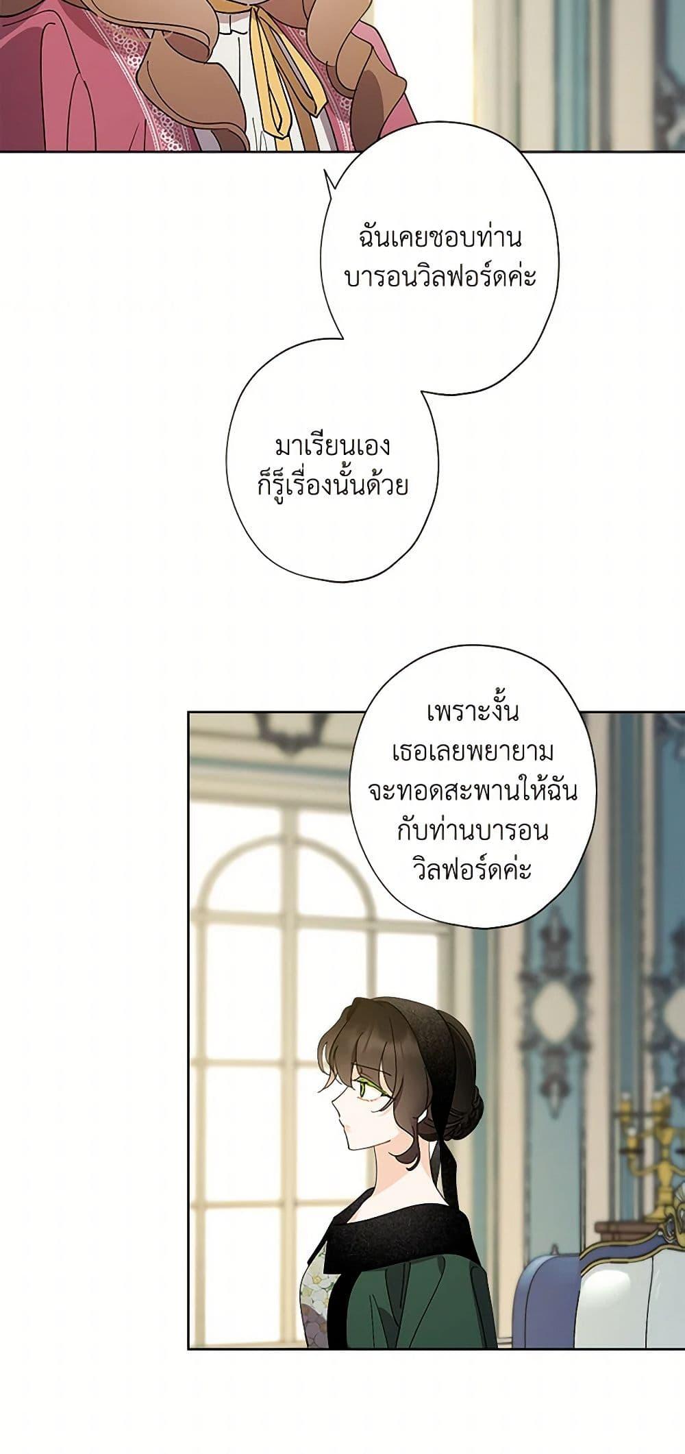 Manga-lc-com อ่านมังงะ อ่านการ์ตูน ออนไลน์ ฟรี I Raised Cinderella Preciously ตอนที่ 1 2 3 4 5 6 7 8 9 10 11 12 13 14 ฟรี ไม่มีโฆษณา Manga-lc - อ่าน มังงะ อ่าน การ์ตูน ออนไลน์ อ่านมังงะ ฟรี
