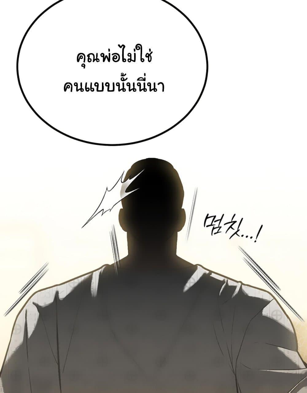 Doujin-Lc- อ่าน โดจิน มังฮวา เกาหลี ญี่ปุ่น จีน แปลไทย Father Is Eating All ตอนที่ 1 2 3 4 5 6 7 8 9 10 11 12 13 14 ฟรี ไม่มีโฆษณา อ่าน โดจิน Manhwa เกาหลี ญี่ปุ่น จีน เรามีครบ คัดมาให้เน้นๆ โดจิน 18+ รับประกันความฟินโดย  Doujin Lc