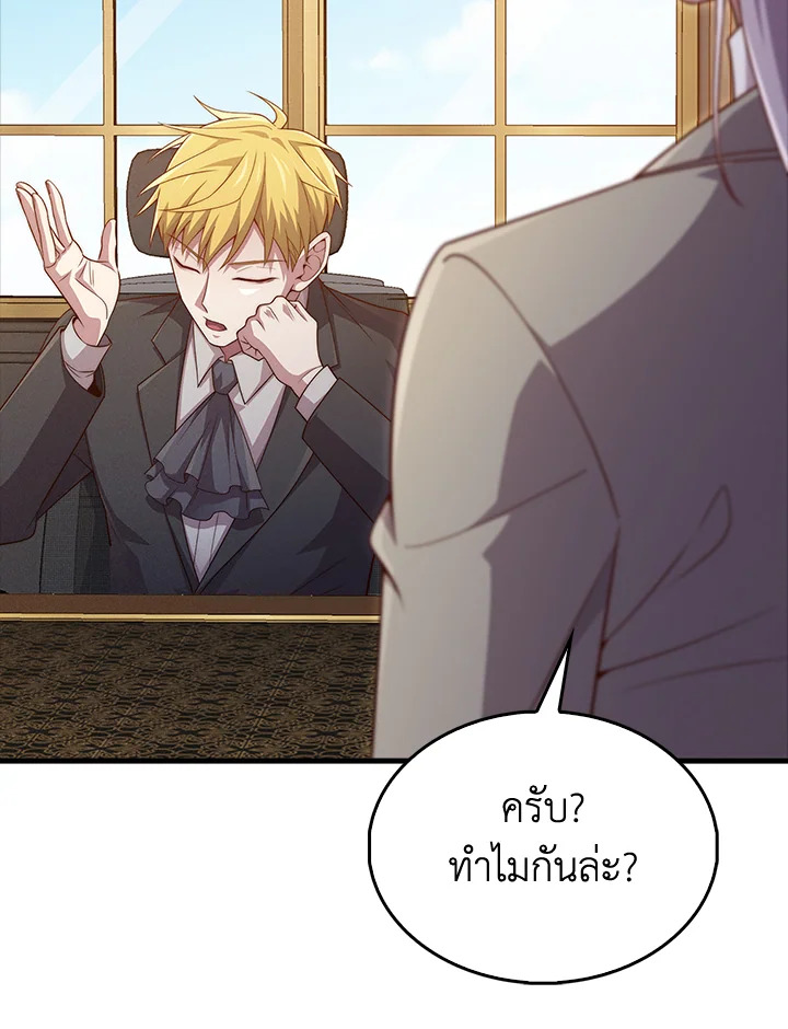 Manga-lc-com อ่านมังงะ อ่านการ์ตูน ออนไลน์ ฟรี The Lord of Coins ตอนที่ 1 2 3 4 5 6 7 8 9 10 11 12 13 14 ฟรี ไม่มีโฆษณา Manga-lc - อ่าน มังงะ อ่าน การ์ตูน ออนไลน์ อ่านมังงะ ฟรี