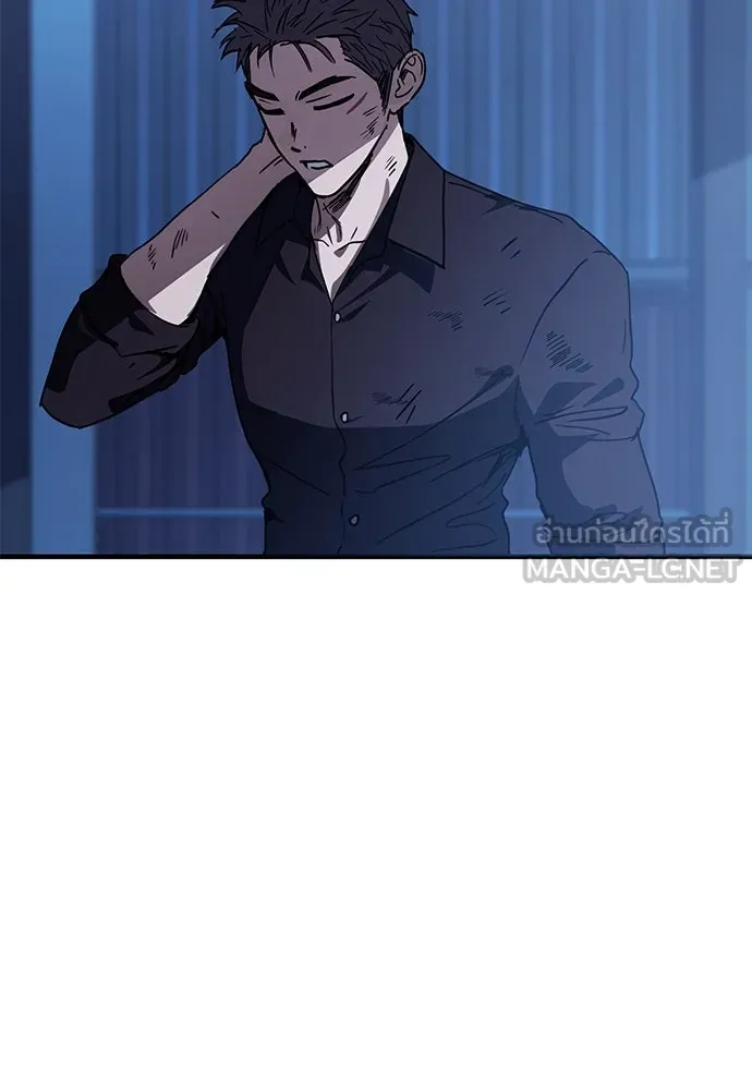 บันทึกรักลูกสาวเจ้าพ่อ ตอนที่ 25 รูปที่ 132