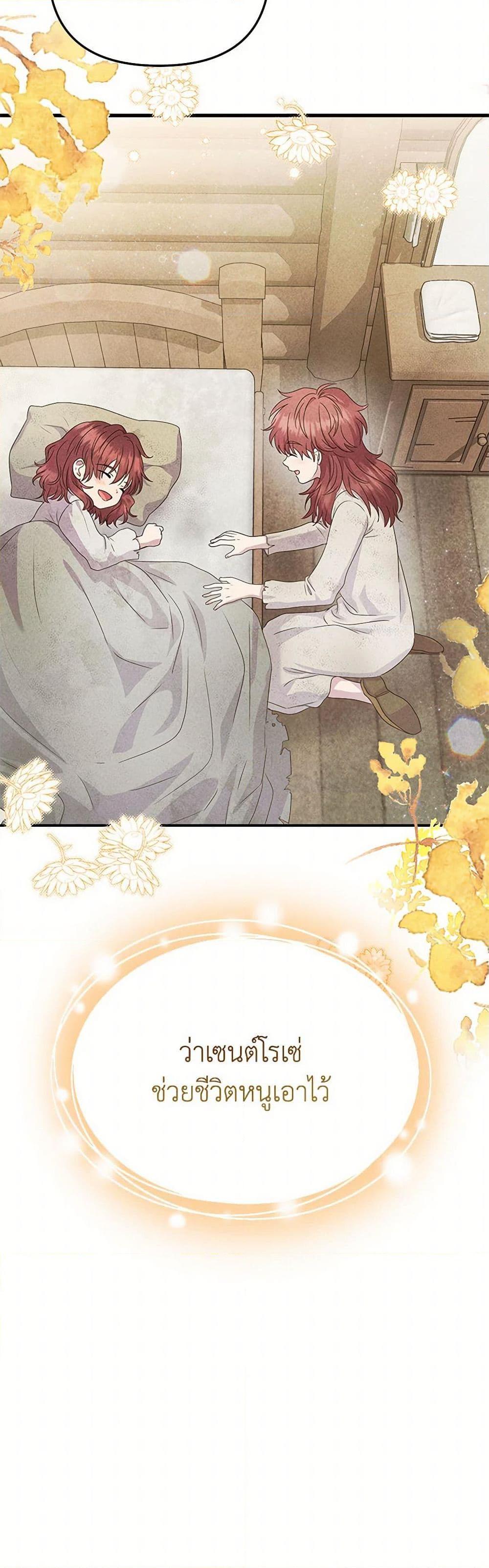 Manga-lc-com อ่านมังงะ อ่านการ์ตูน ออนไลน์ ฟรี Materialistic Princess ตอนที่ 1 2 3 4 5 6 7 8 9 10 11 12 13 14 ฟรี ไม่มีโฆษณา Manga-lc - อ่าน มังงะ อ่าน การ์ตูน ออนไลน์ อ่านมังงะ ฟรี