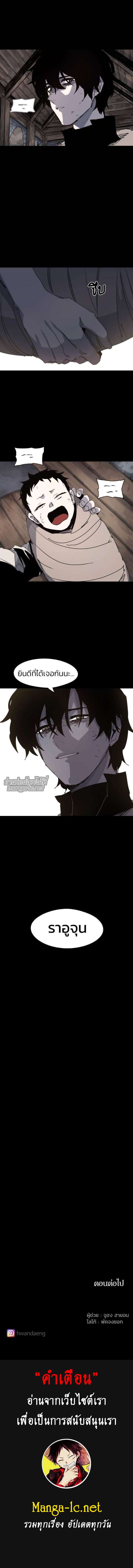 Manga-lc-com อ่านมังงะ อ่านการ์ตูน ออนไลน์ ฟรี The Ember Knight เพลิงแค้นของอัศวิน ตอนที่ 1 2 3 4 5 6 7 8 9 10 11 12 13 14 ฟรี ไม่มีโฆษณา Manga-lc - อ่าน มังงะ อ่าน การ์ตูน ออนไลน์ อ่านมังงะ ฟรี