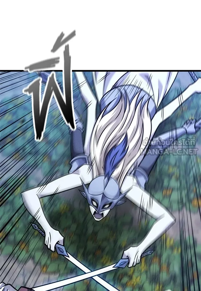 วิถีชาวนาของราชาปีศาจ ตอนที่ 41 รูปที่ 93