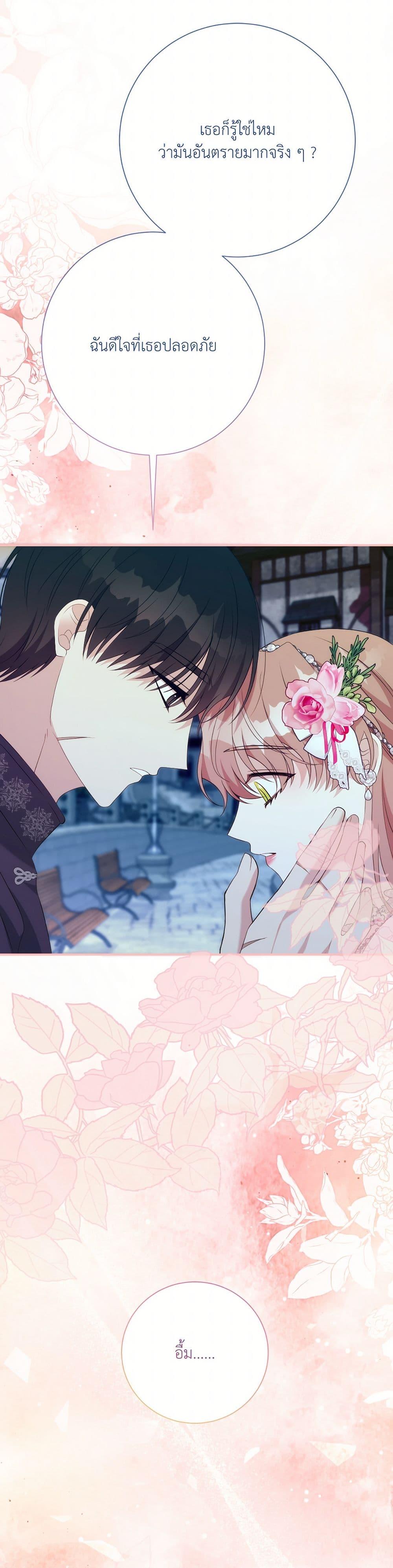 Manga-lc-com อ่านมังงะ อ่านการ์ตูน ออนไลน์ ฟรี I Can’t Keep Up With My Stallion Duke ตอนที่ 1 2 3 4 5 6 7 8 9 10 11 12 13 14 ฟรี ไม่มีโฆษณา Manga-lc - อ่าน มังงะ อ่าน การ์ตูน ออนไลน์ อ่านมังงะ ฟรี