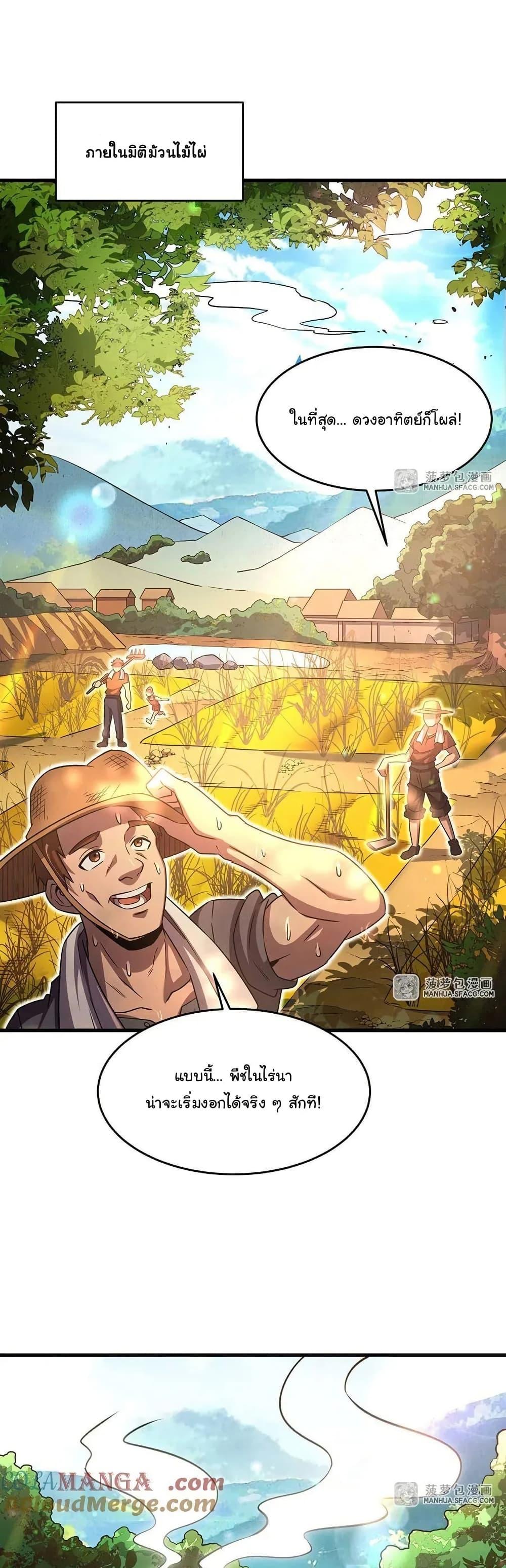 Manga-lc-com อ่านมังงะ อ่านการ์ตูน ออนไลน์ ฟรี Become a Witch in a World Full of Ghost Stories ตอนที่ 1 2 3 4 5 6 7 8 9 10 11 12 13 14 ฟรี ไม่มีโฆษณา Manga-lc - อ่าน มังงะ อ่าน การ์ตูน ออนไลน์ อ่านมังงะ ฟรี