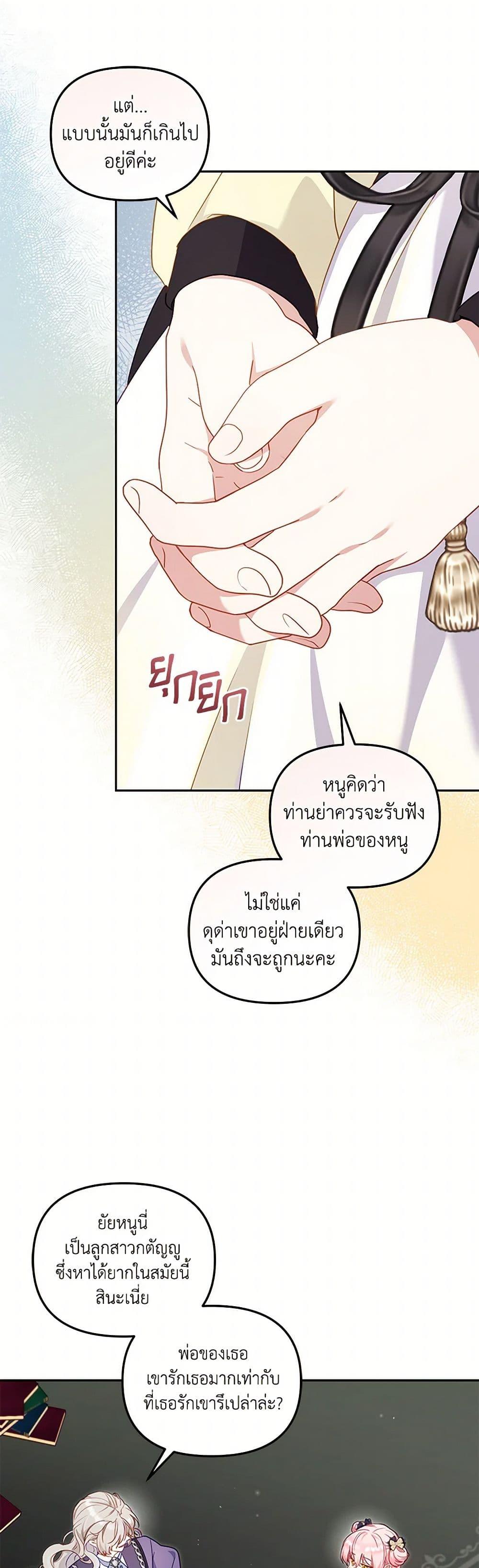 Manga-lc-com อ่านมังงะ อ่านการ์ตูน ออนไลน์ ฟรี I’m Being Raised by Villains ตอนที่ 1 2 3 4 5 6 7 8 9 10 11 12 13 14 ฟรี ไม่มีโฆษณา Manga-lc - อ่าน มังงะ อ่าน การ์ตูน ออนไลน์ อ่านมังงะ ฟรี