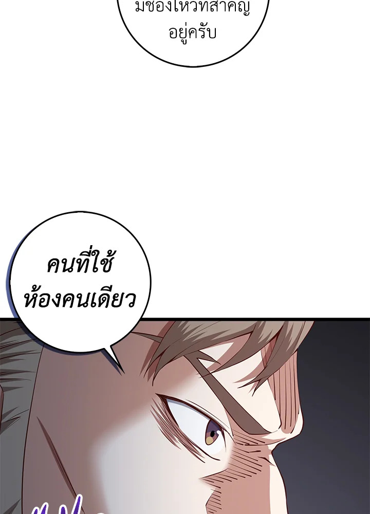 Manga-lc-com อ่านมังงะ อ่านการ์ตูน ออนไลน์ ฟรี The Lord of Coins ตอนที่ 1 2 3 4 5 6 7 8 9 10 11 12 13 14 ฟรี ไม่มีโฆษณา Manga-lc - อ่าน มังงะ อ่าน การ์ตูน ออนไลน์ อ่านมังงะ ฟรี