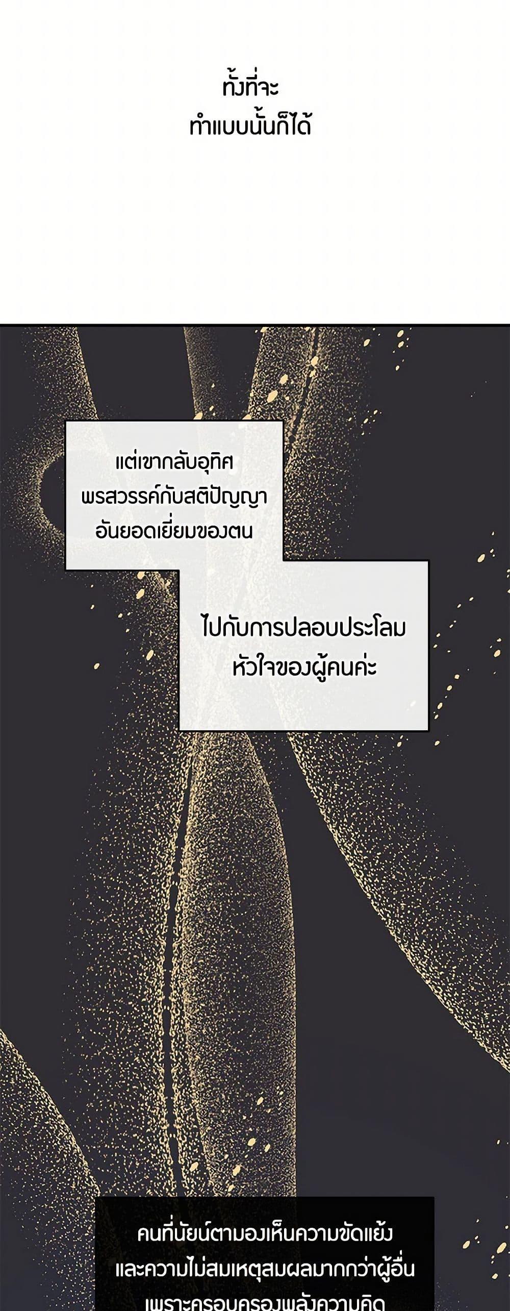 Manga-lc-com อ่านมังงะ อ่านการ์ตูน ออนไลน์ ฟรี The Elegant Sea of Savagery ตอนที่ 1 2 3 4 5 6 7 8 9 10 11 12 13 14 ฟรี ไม่มีโฆษณา Manga-lc - อ่าน มังงะ อ่าน การ์ตูน ออนไลน์ อ่านมังงะ ฟรี