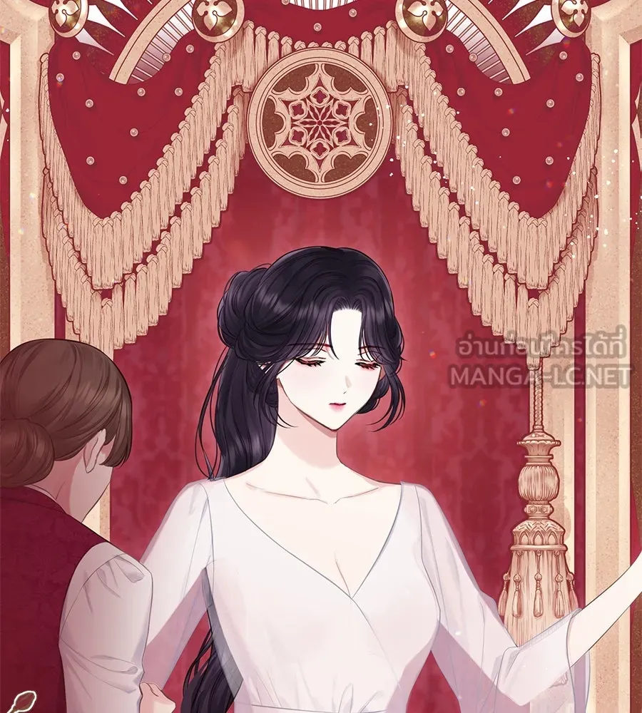 บาสเตียน ตอนที่ 19 รูปที่ 30