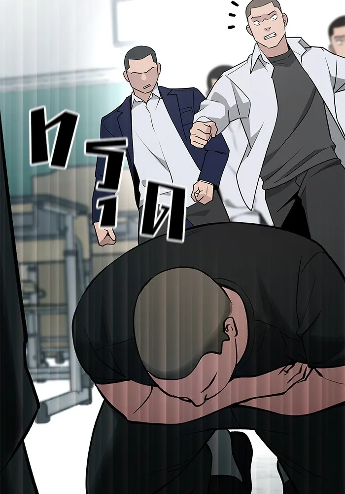 เลวฟาดเลว ตอนที่ 49 รูปที่ 67