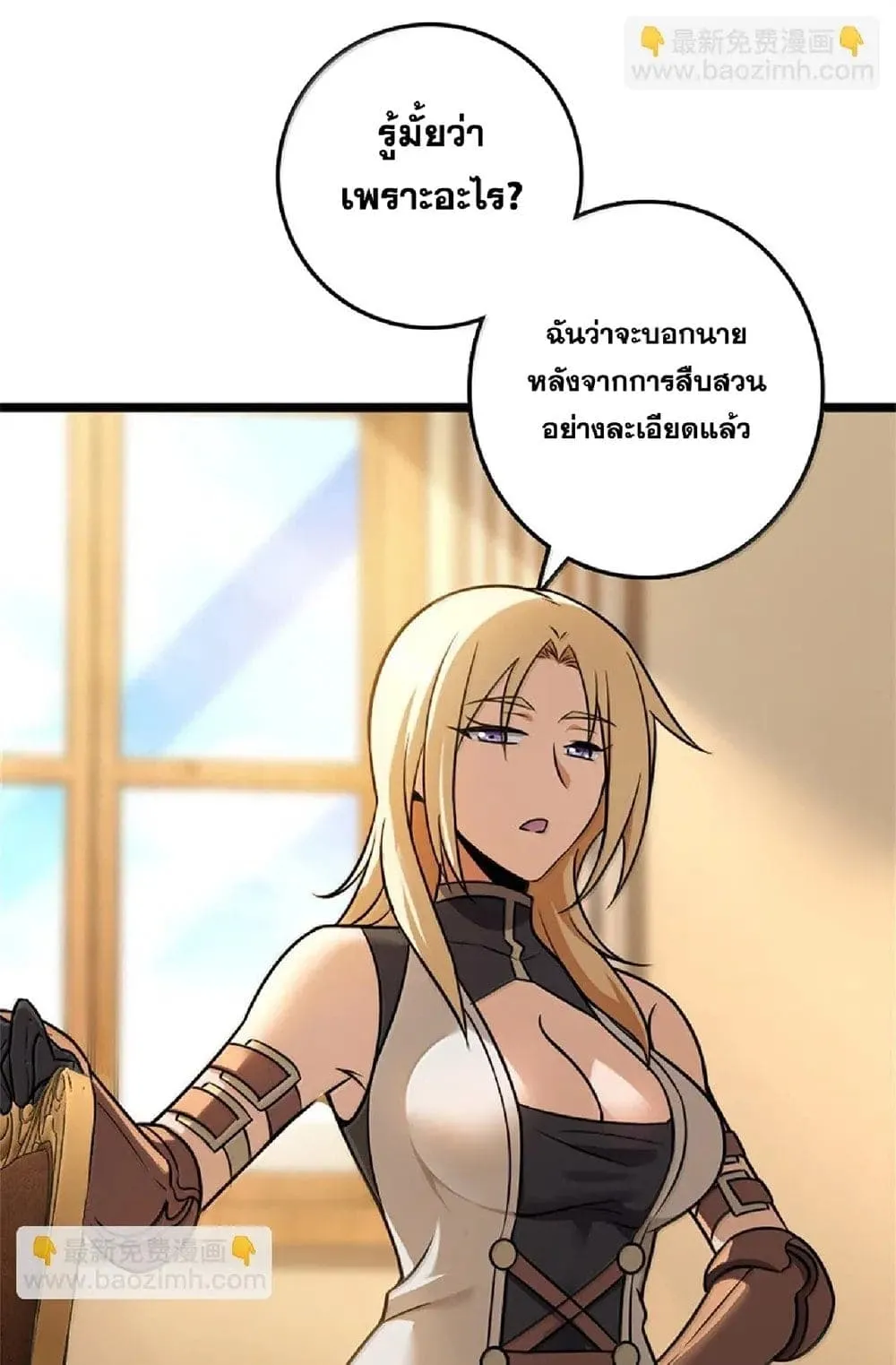 Manga-lc-com อ่านมังงะ อ่านการ์ตูน ออนไลน์ ฟรี Release That Witch ตอนที่ 1 2 3 4 5 6 7 8 9 10 11 12 13 14 ฟรี ไม่มีโฆษณา Manga-lc - อ่าน มังงะ อ่าน การ์ตูน ออนไลน์ อ่านมังงะ ฟรี