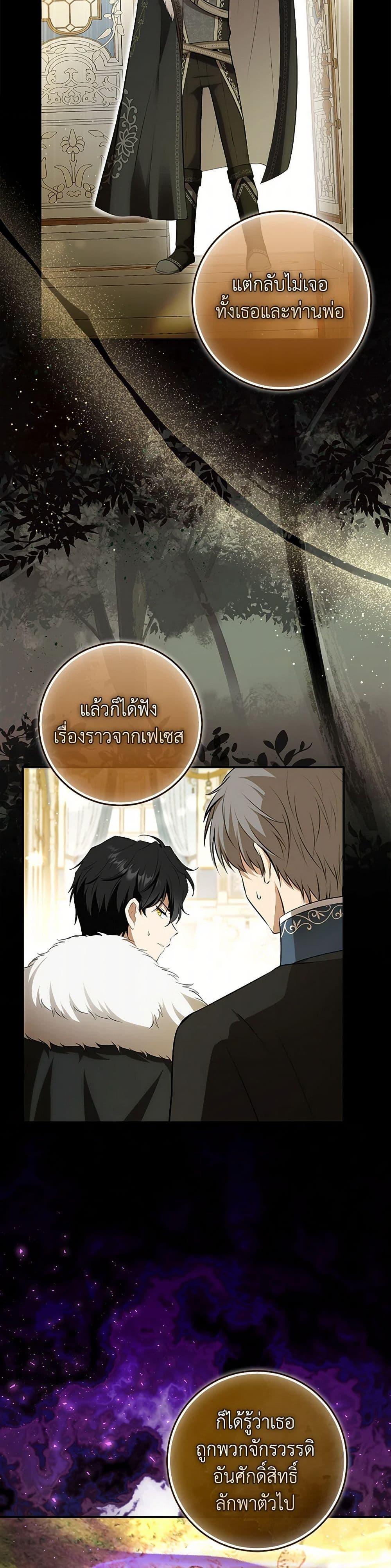 Manga-lc-com อ่านมังงะ อ่านการ์ตูน ออนไลน์ ฟรี Baby Squirrel Is Good at Everything ตอนที่ 1 2 3 4 5 6 7 8 9 10 11 12 13 14 ฟรี ไม่มีโฆษณา Manga-lc - อ่าน มังงะ อ่าน การ์ตูน ออนไลน์ อ่านมังงะ ฟรี