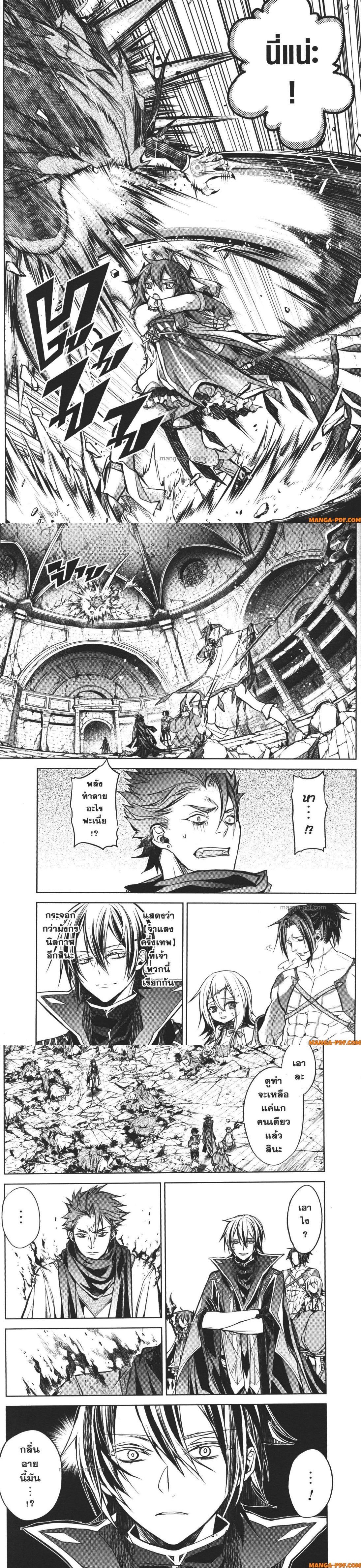 Manga-lc-com อ่านมังงะ อ่านการ์ตูน ออนไลน์ ฟรี Senmetsumadou no Saikyou Kenja ตอนที่ 1 2 3 4 5 6 7 8 9 10 11 12 13 14 ฟรี ไม่มีโฆษณา Manga-lc - อ่าน มังงะ อ่าน การ์ตูน ออนไลน์ อ่านมังงะ ฟรี