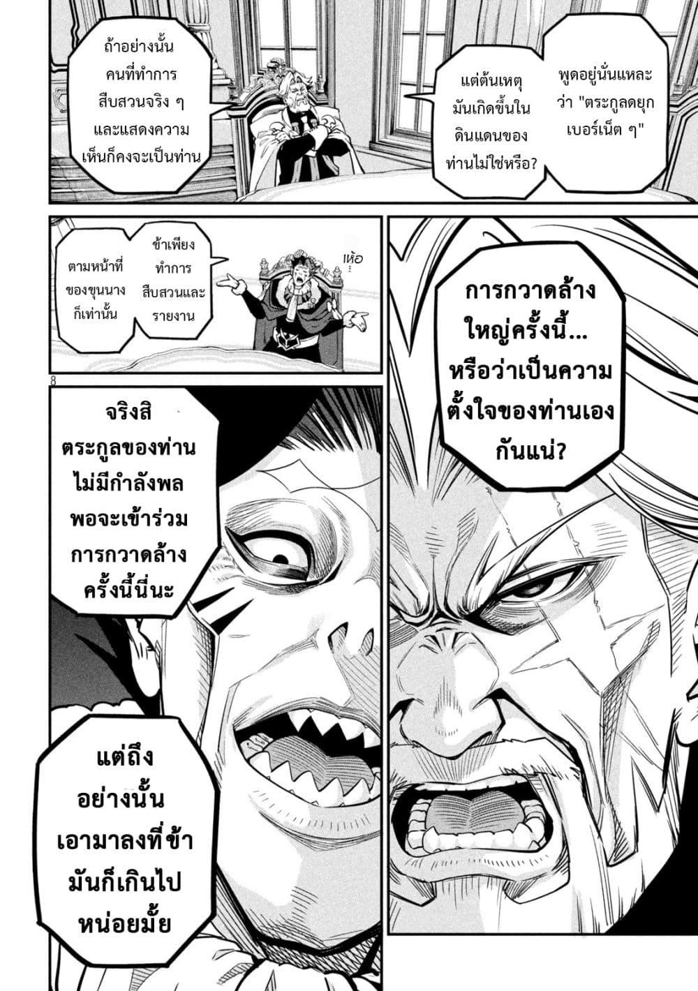 Manga-lc-com อ่านมังงะ อ่านการ์ตูน ออนไลน์ ฟรี Tsuihou Sareta Tenshou Juu Kishi wa game Chishiki de Musou Suru ตอนที่ 1 2 3 4 5 6 7 8 9 10 11 12 13 14 ฟรี ไม่มีโฆษณา Manga-lc - อ่าน มังงะ อ่าน การ์ตูน ออนไลน์ อ่านมังงะ ฟรี