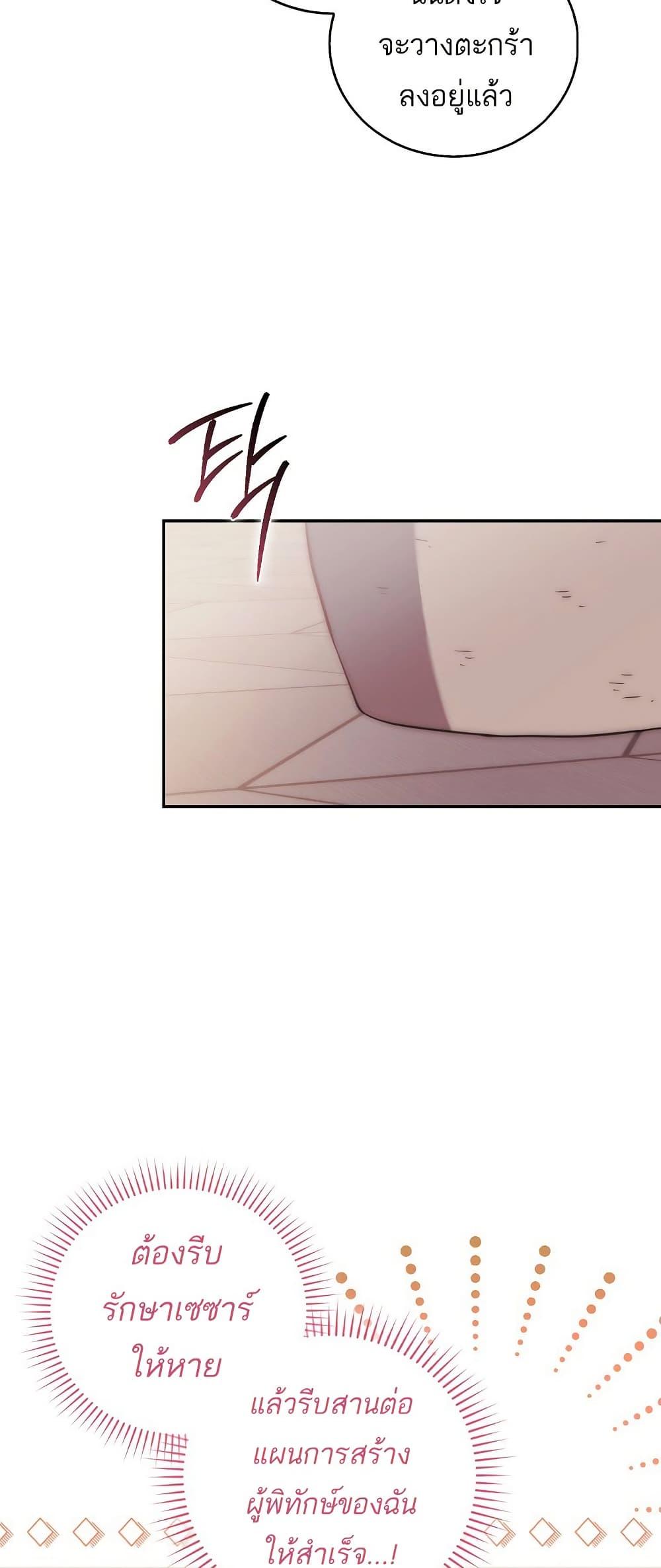 Manga-lc-com อ่านมังงะ อ่านการ์ตูน ออนไลน์ ฟรี The Little Demon King Is Too Bothered by Her Brave Dads ตอนที่ 1 2 3 4 5 6 7 8 9 10 11 12 13 14 ฟรี ไม่มีโฆษณา Manga-lc - อ่าน มังงะ อ่าน การ์ตูน ออนไลน์ อ่านมังงะ ฟรี