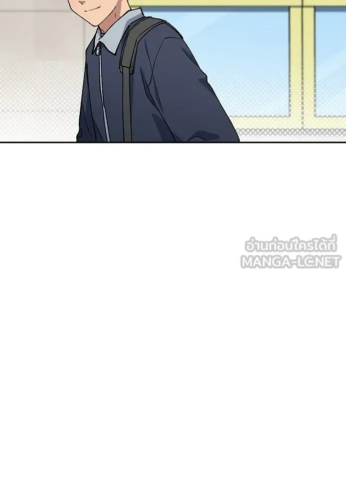 ตั้งแคมป์ฮีลใจในต่างโลก ตอนที่ 84 รูปที่ 39