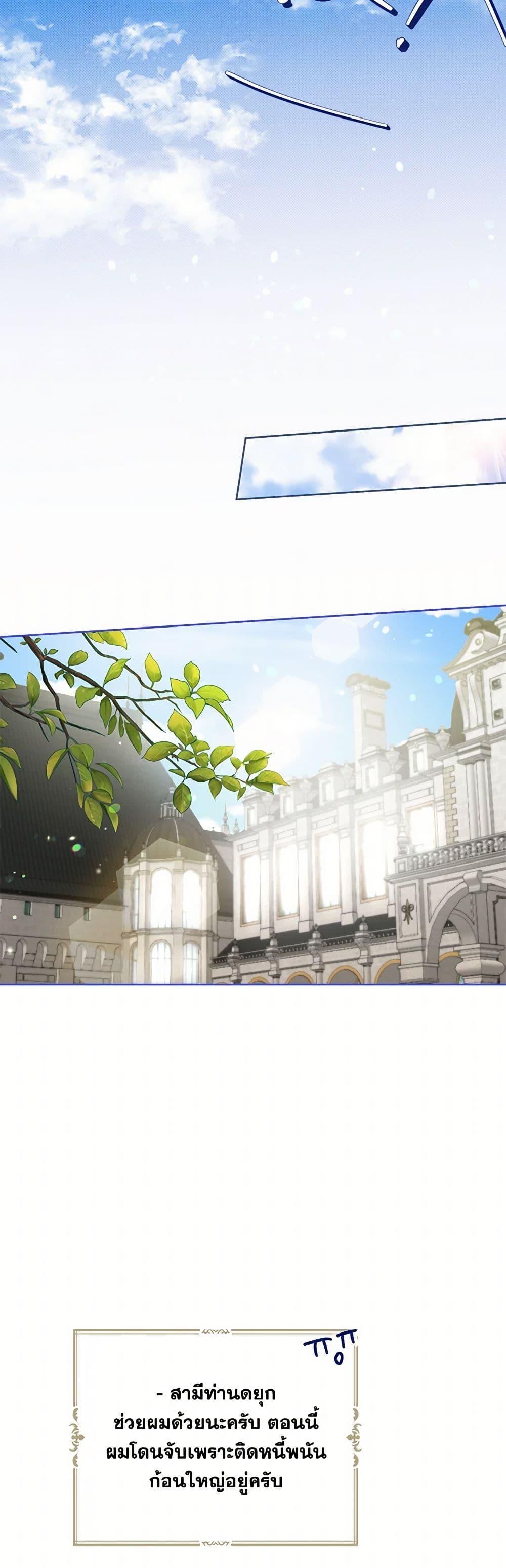 Manga-lc-com อ่านมังงะ อ่านการ์ตูน ออนไลน์ ฟรี The Duchess’s Contract Marriage ตอนที่ 1 2 3 4 5 6 7 8 9 10 11 12 13 14 ฟรี ไม่มีโฆษณา Manga-lc - อ่าน มังงะ อ่าน การ์ตูน ออนไลน์ อ่านมังงะ ฟรี