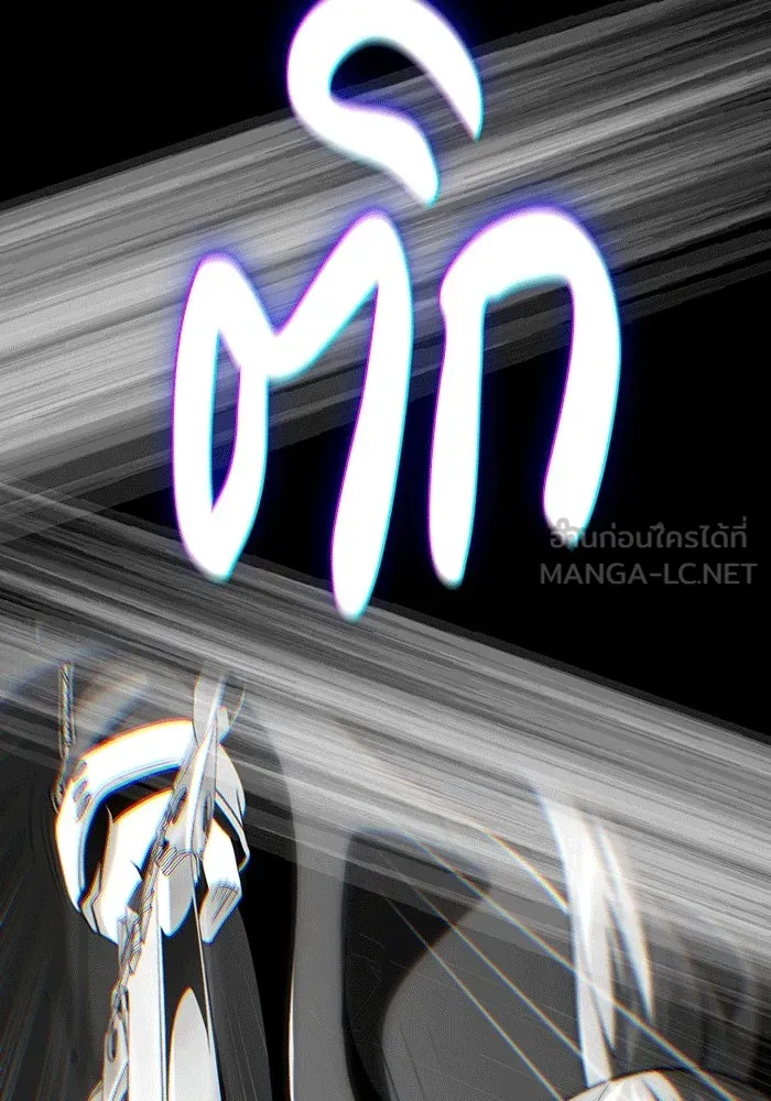 จอมเวทเกิดใหม่ในรอบ 66666 ปี ตอนที่ 140 รูปที่ 171