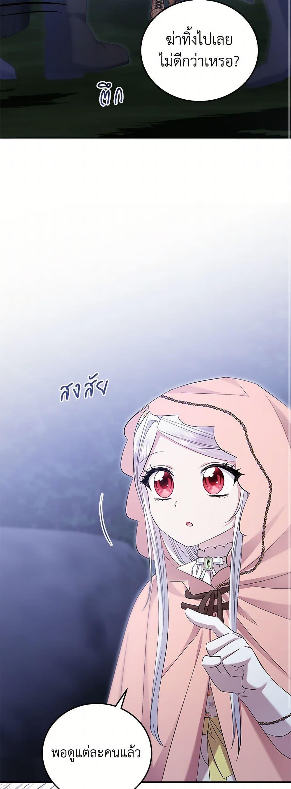 Manga-lc-com อ่านมังงะ อ่านการ์ตูน ออนไลน์ ฟรี The Hero’s Ready to Retire ตอนที่ 1 2 3 4 5 6 7 8 9 10 11 12 13 14 ฟรี ไม่มีโฆษณา Manga-lc - อ่าน มังงะ อ่าน การ์ตูน ออนไลน์ อ่านมังงะ ฟรี