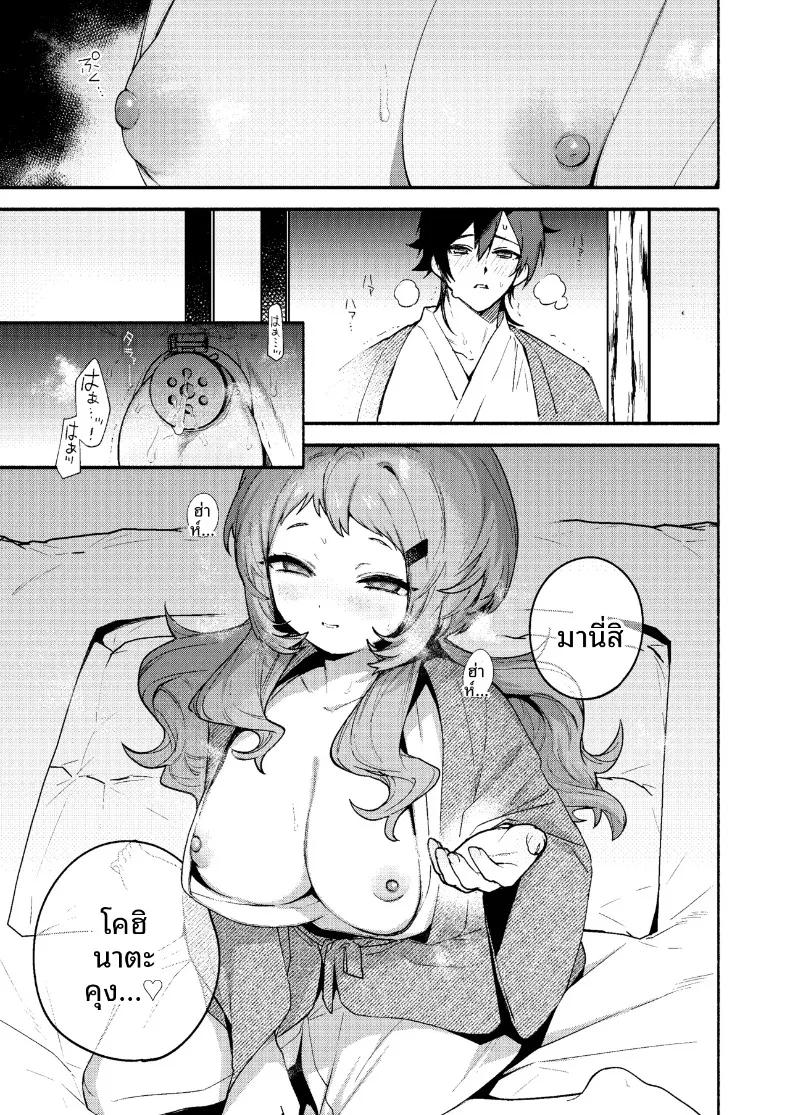 Doujin-Lc- อ่าน โดจิน มังฮวา เกาหลี ญี่ปุ่น จีน แปลไทย ถูกรุ่นพี่มาโกะกินเข้าให้แล้ว (Sakida Saki) ตอนที่ 1 2 3 4 5 6 7 8 9 10 11 12 13 14 ฟรี ไม่มีโฆษณา อ่าน โดจิน Manhwa เกาหลี ญี่ปุ่น จีน เรามีครบ คัดมาให้เน้นๆ โดจิน 18+ รับประกันความฟินโดย  Doujin Lc
