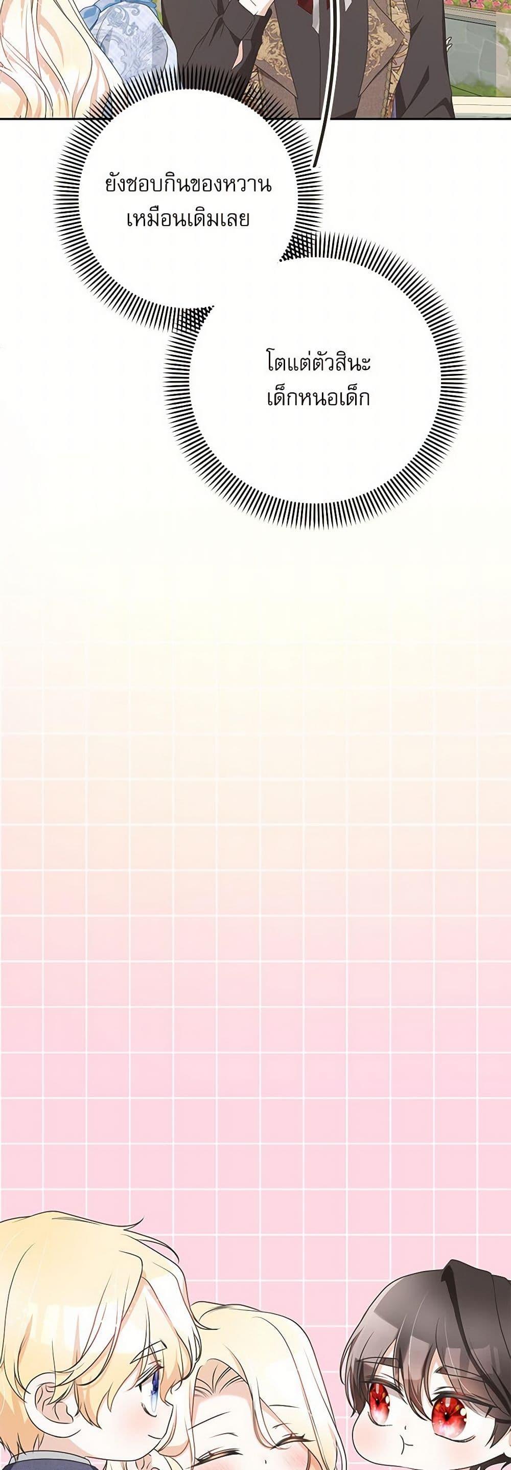 Manga-lc-com อ่านมังงะ อ่านการ์ตูน ออนไลน์ ฟรี Reborn as a Character That Never Existed ตอนที่ 1 2 3 4 5 6 7 8 9 10 11 12 13 14 ฟรี ไม่มีโฆษณา Manga-lc - อ่าน มังงะ อ่าน การ์ตูน ออนไลน์ อ่านมังงะ ฟรี