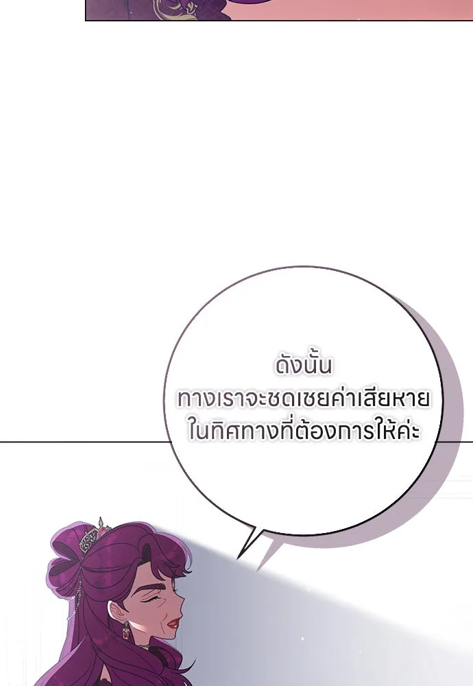 ครอบครัวผิดแผน ตอนที่ 66 รูปที่ 59
