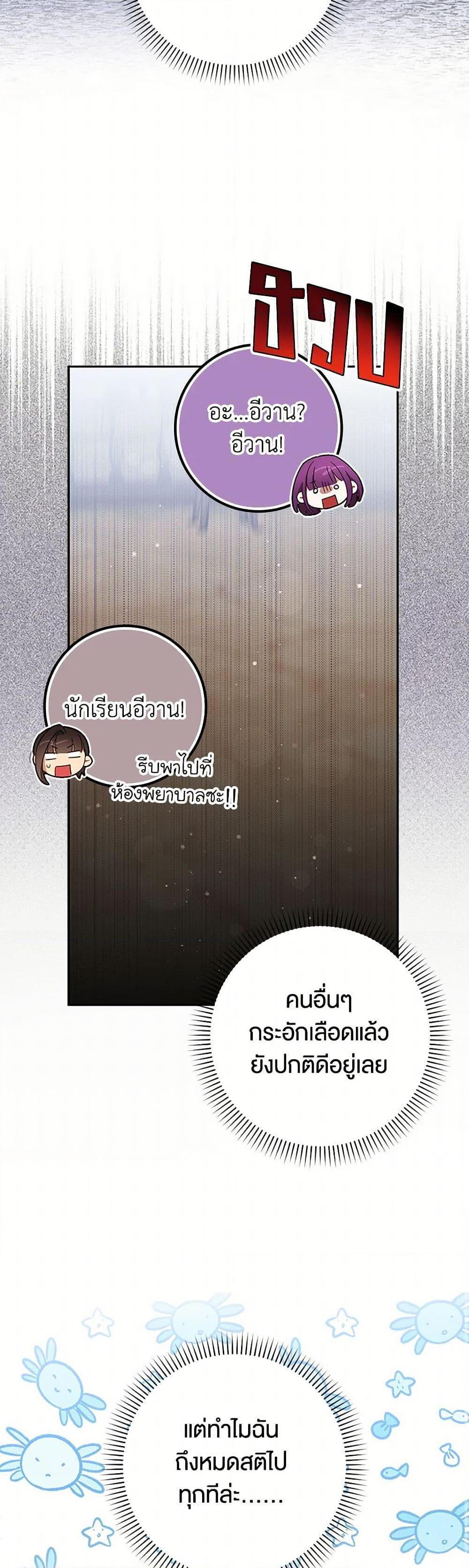 Manga-lc-com อ่านมังงะ อ่านการ์ตูน ออนไลน์ ฟรี The Countdown of My Death Is Spamming My Status Window ตอนที่ 1 2 3 4 5 6 7 8 9 10 11 12 13 14 ฟรี ไม่มีโฆษณา Manga-lc - อ่าน มังงะ อ่าน การ์ตูน ออนไลน์ อ่านมังงะ ฟรี