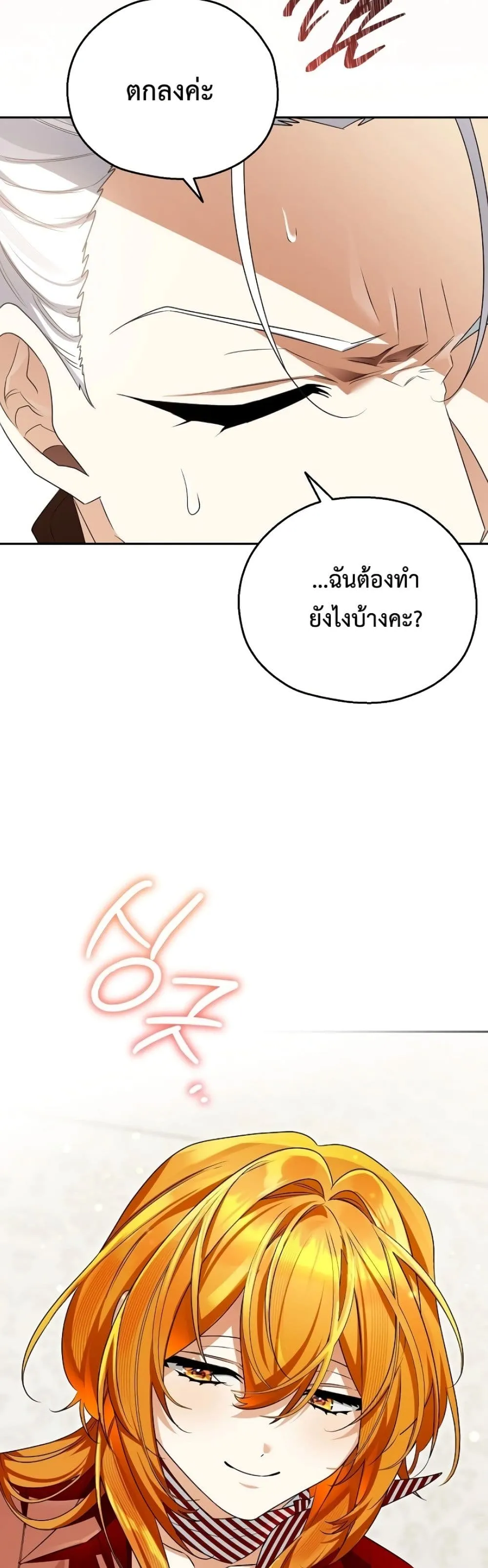 Manga-lc-com อ่านมังงะ อ่านการ์ตูน ออนไลน์ ฟรี Marriage With A Suspiciously Demure Husband ตอนที่ 1 2 3 4 5 6 7 8 9 10 11 12 13 14 ฟรี ไม่มีโฆษณา Manga-lc - อ่าน มังงะ อ่าน การ์ตูน ออนไลน์ อ่านมังงะ ฟรี
