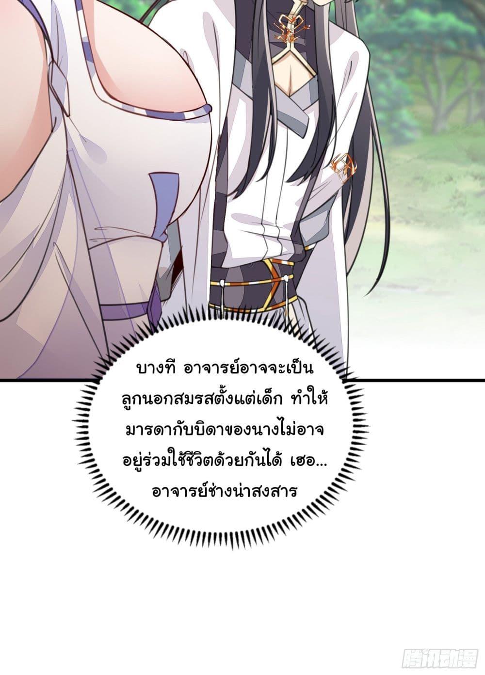 Manga-lc-com อ่านมังงะ อ่านการ์ตูน ออนไลน์ ฟรี Cultivating Immortality Requires a Rich Woman ตอนที่ 1 2 3 4 5 6 7 8 9 10 11 12 13 14 ฟรี ไม่มีโฆษณา Manga-lc - อ่าน มังงะ อ่าน การ์ตูน ออนไลน์ อ่านมังงะ ฟรี