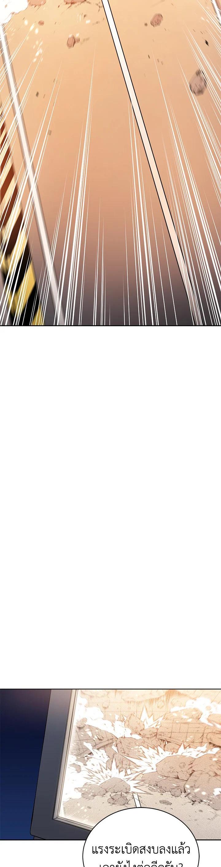 Manga-lc-com อ่านมังงะ อ่านการ์ตูน ออนไลน์ ฟรี The Descent of the Demonic Master ตอนที่ 1 2 3 4 5 6 7 8 9 10 11 12 13 14 ฟรี ไม่มีโฆษณา Manga-lc - อ่าน มังงะ อ่าน การ์ตูน ออนไลน์ อ่านมังงะ ฟรี