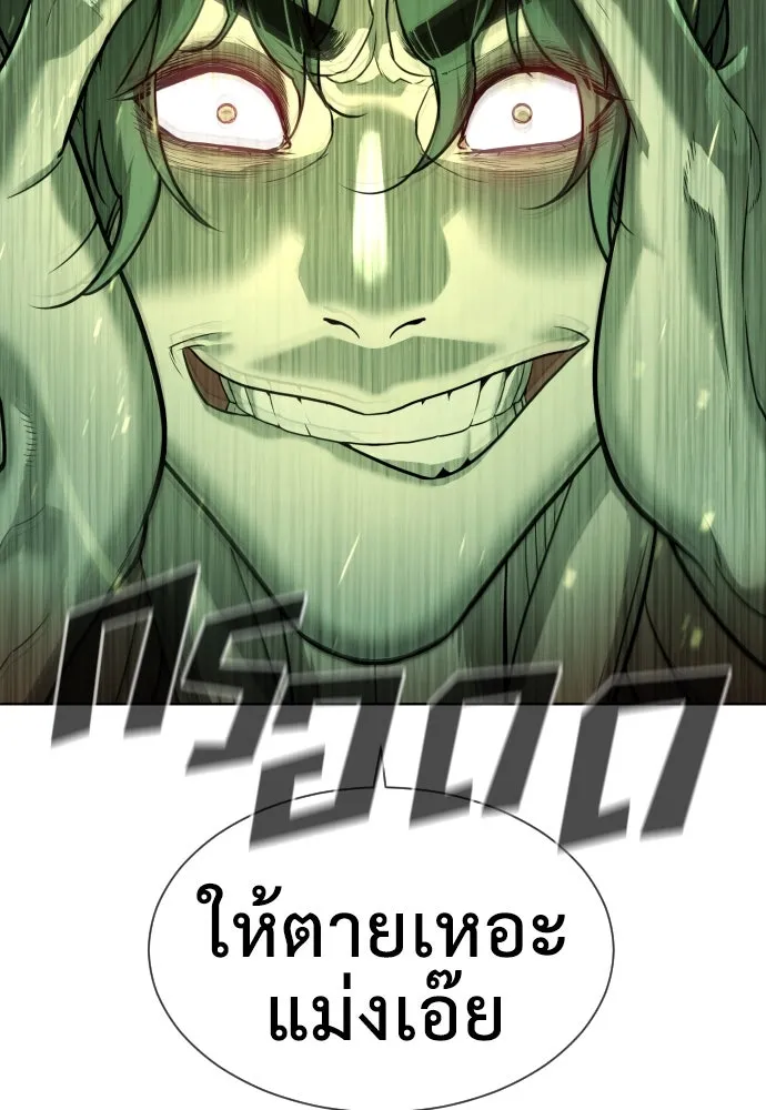 นักฆ่าย้อนวัย ตอนที่ 22 รูปที่ 83